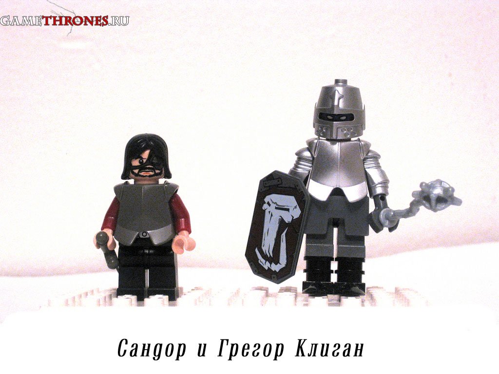 lego game of thrones game